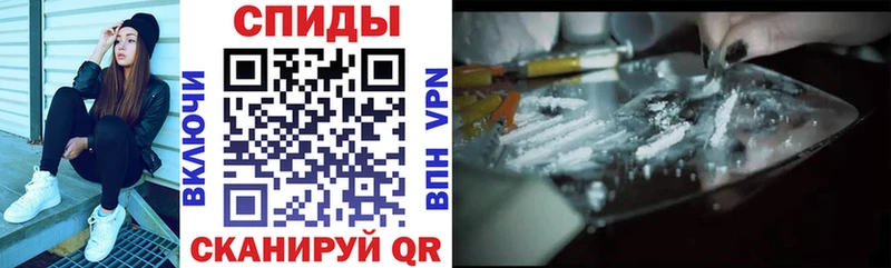 Купить где  Новоуральск  АМФЕТАМИН Premium 