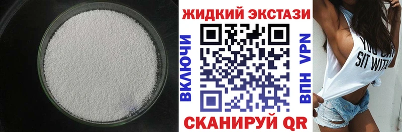 Купить где  Новоуральск  БУТИРАТ вода 