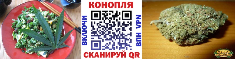 Cannafood марихуана Купить закладки Новоуральск