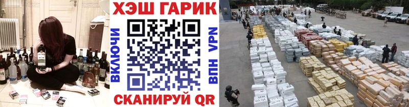 Купить закладки  Новоуральск  ГАШ индика сатива 