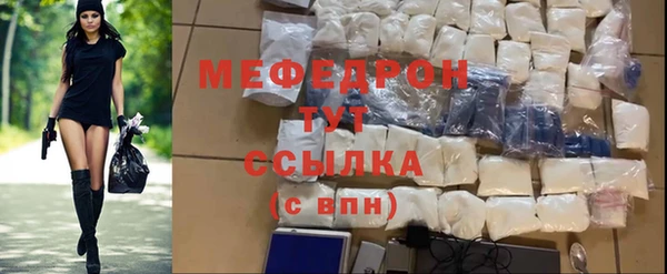 прущий лед Валдай