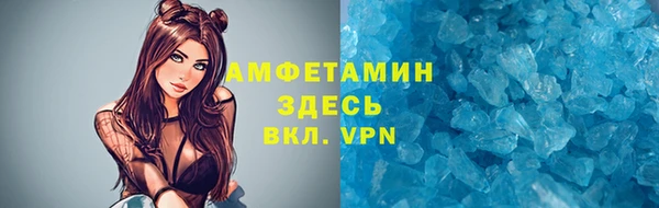 а пвп мука Валуйки