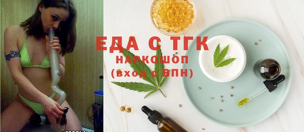 а пвп мука Валуйки
