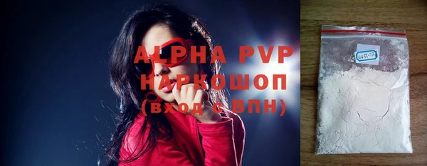 МДПВ Бутурлиновка