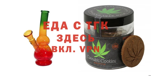 прущие грибы Ладушкин