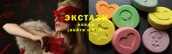 прущий лед Валдай
