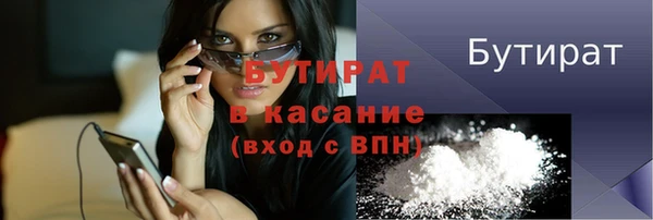 прущие грибы Ладушкин