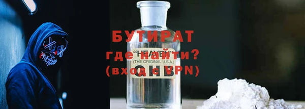 МДПВ Бутурлиновка