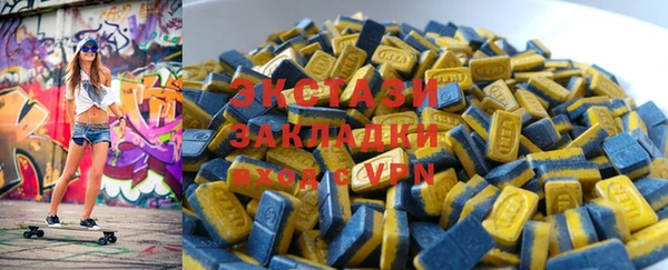 прущий лед Валдай