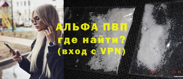 МДПВ Бутурлиновка