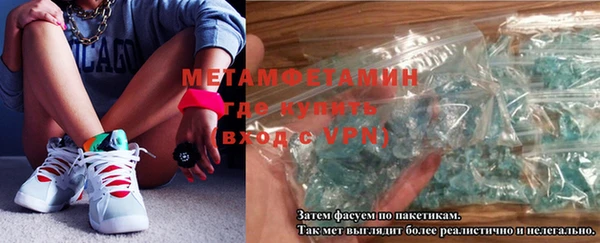 а пвп мука Валуйки