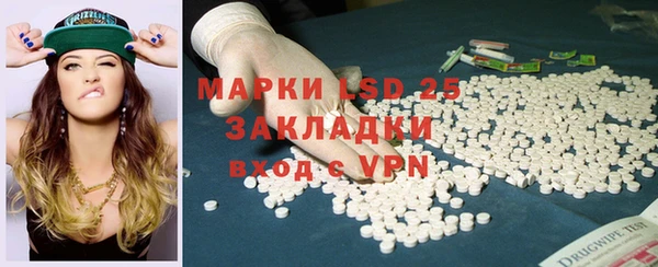 МДПВ Бутурлиновка