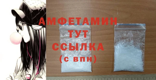 а пвп мука Валуйки