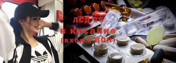 прущий лед Валдай