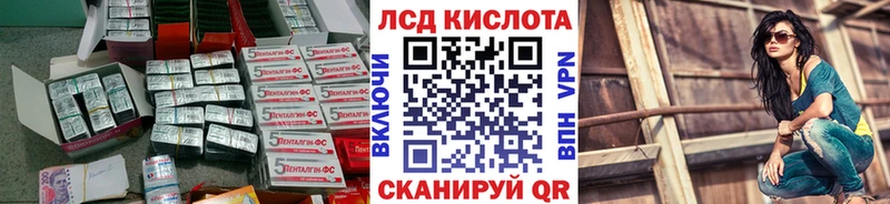 ЛСД экстази кислота  Купить где  Новоуральск 