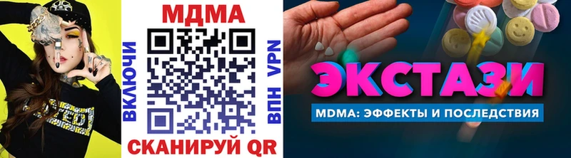 МДМА Molly Новоуральск