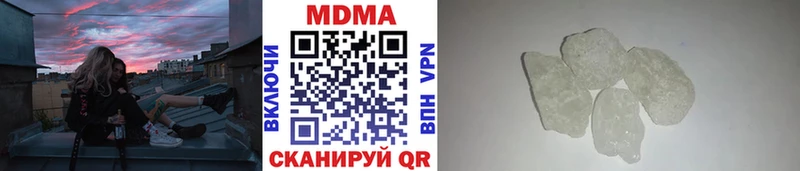 MDMA crystal  Купить где  Новоуральск 