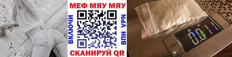 Купить закладки  Новоуральск  Меф кристаллы 