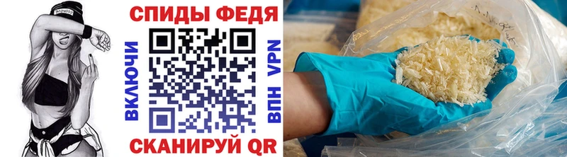 Купить  Новоуральск  МЕТАМФЕТАМИН витя 
