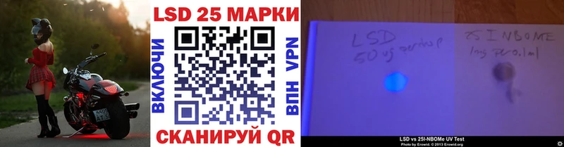 Марки 25I-NBOMe 1,8мг  Купить закладки  Новоуральск 