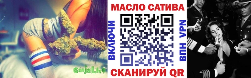 Купить Новоуральск Дистиллят ТГК вейп