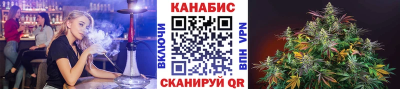 Канабис OG Kush Купить закладки Новоуральск
